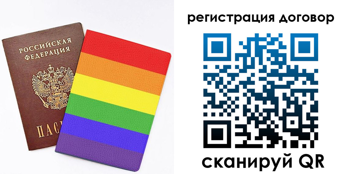 прописка паспорт в Красном Сулине