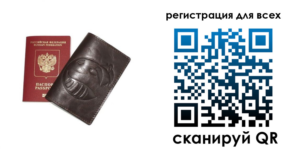 регистрация в Красном Сулине