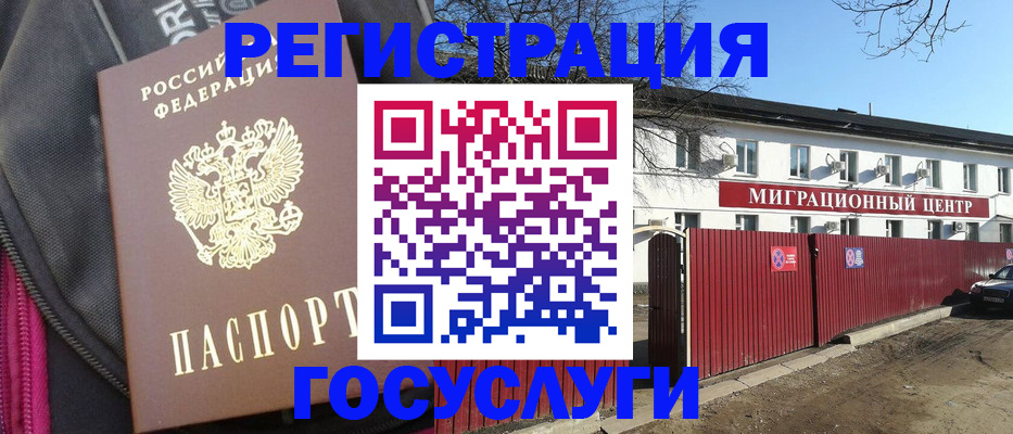 прописка в квартире в Красном Сулине