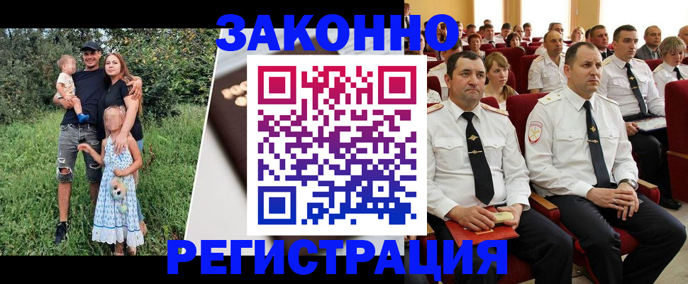 временная регистрация адрес в Красном Сулине